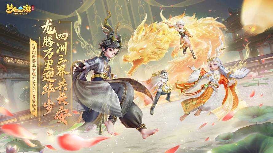 梦幻私服如何架设